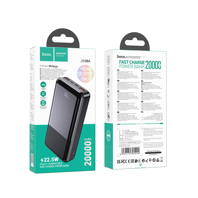 Аккумулятор внешний универсальный Hoco J108A 20000 mAh Universe PD22.5W+QC3.0 power bank (2USB:5V-3A/ Type-C: 5V-3A) Черный