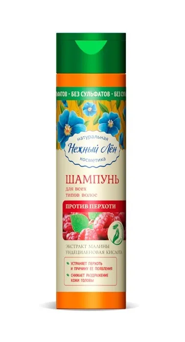 Шампунь "Против Перхоти", для всех типов волос Нежный лён 250 мл