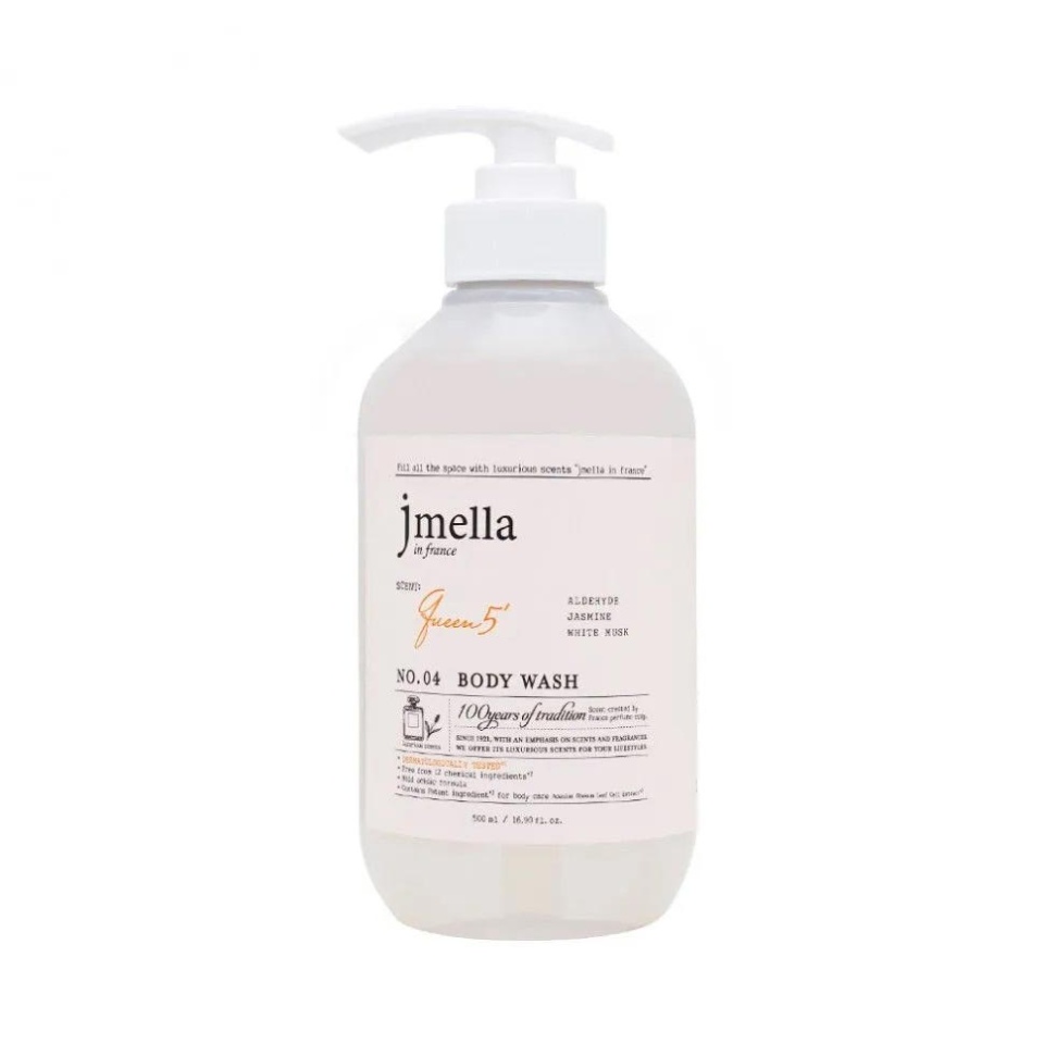 JMELLA IN FRANCE QUEEN 5' BODY WASH Гель для душа "Альдегид, жасмин, белый мускус"