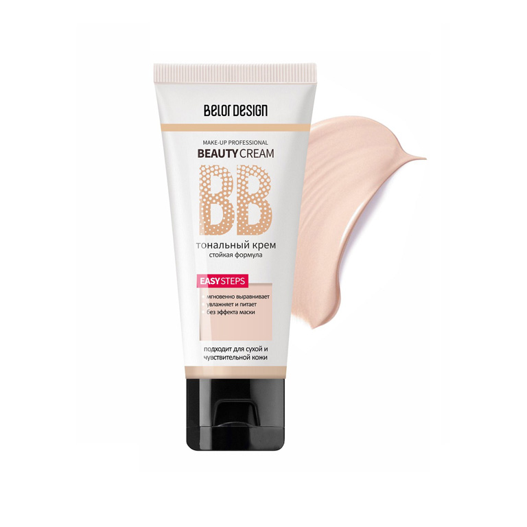 Тональный крем BB beauty cream тон:101 чистый светлый