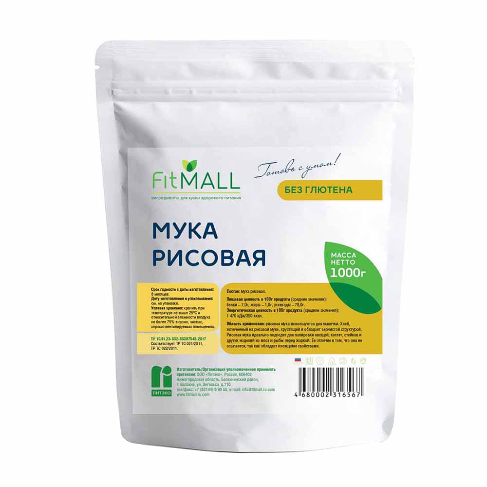 Мука "Рисовая" Fit Parad 1000 г