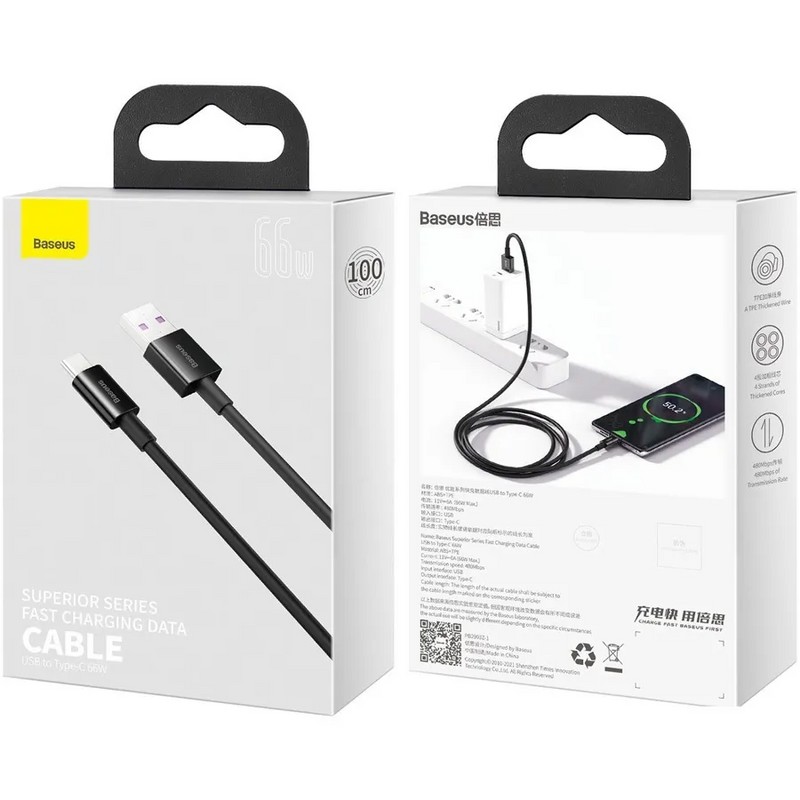 USB дата-кабель Baseus Superior Series Fast Charging Data Cable Type-C 66W (CATYS-01) 1.0м Черный