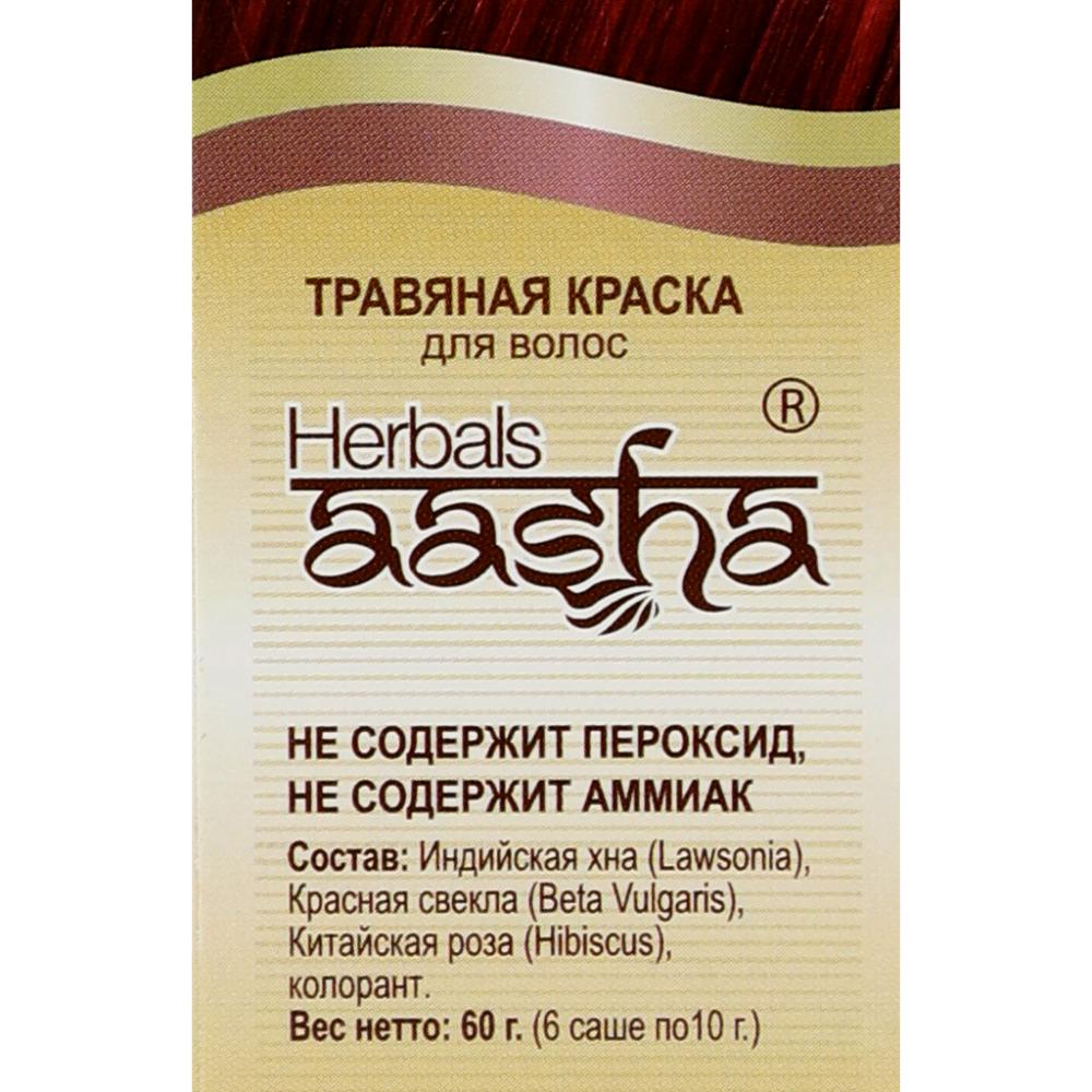 Травяная краска для волос "Бургунд" Aasha Herbals 60 г