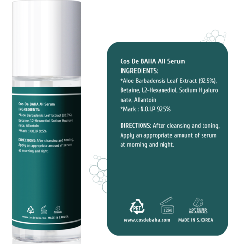 Cos De BAHA Сыворотка концентрированная с алоэ - Aloe leaf ext hyaluronic acid serum (AH), 120мл