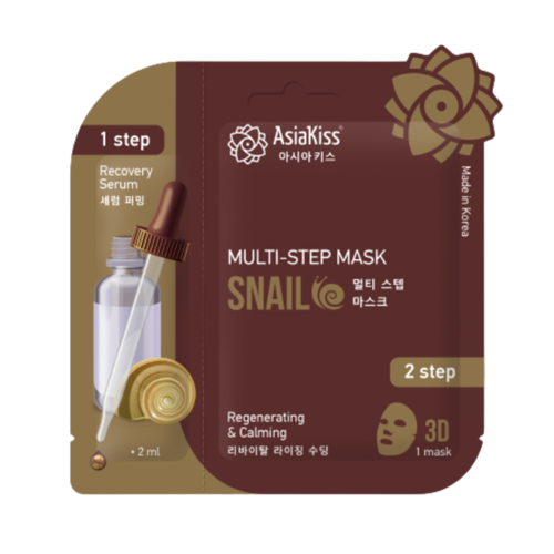 AsiaKiss Маска мультишаговая с муцином улитки - Multi step mask snail, 2мл+20мл