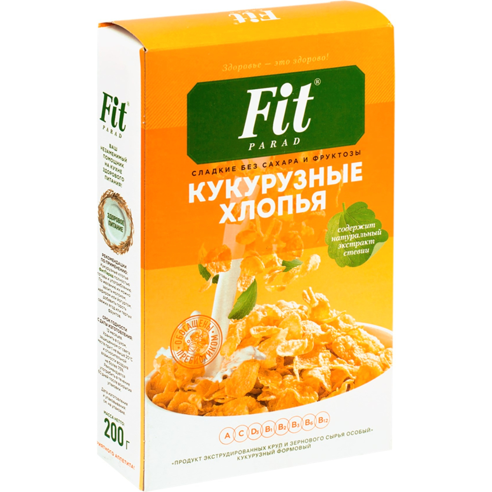 Хлопья кукурузные Fit Parad 200 г