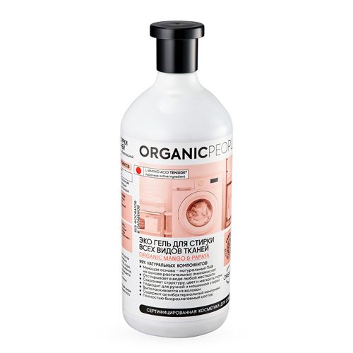 Эко гель для стирки всех видов тканей Organic People, 1 л