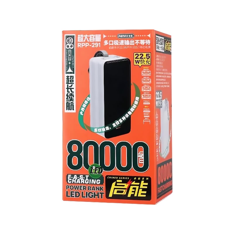 Аккумулятор внешний универсальный Remax RPP-291 80000 mAh Chinen series Super Fast Charg 22.5W/PD20W/QC3.0 power bank (4USB:5V-3.0A Max) Белый