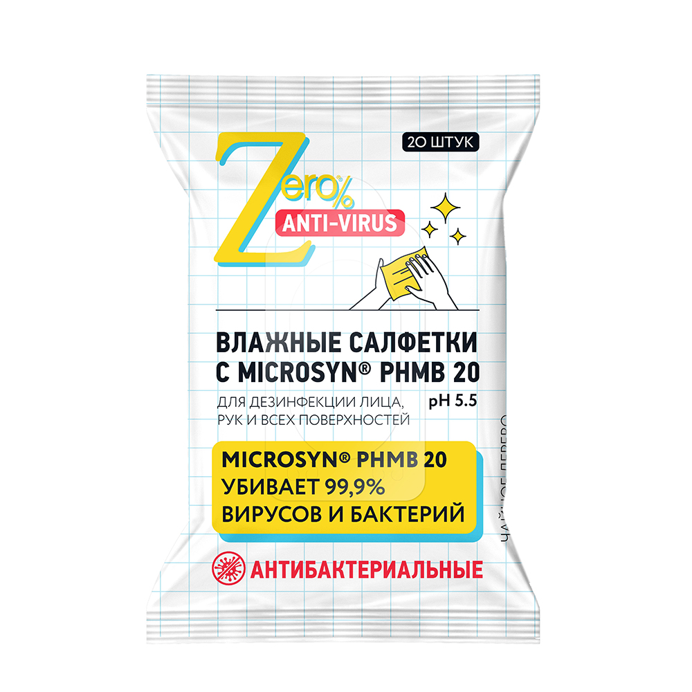 Салфетки влажные для лица, рук и всех поверхностей, антибактериальные Zero 88 г 20 шт