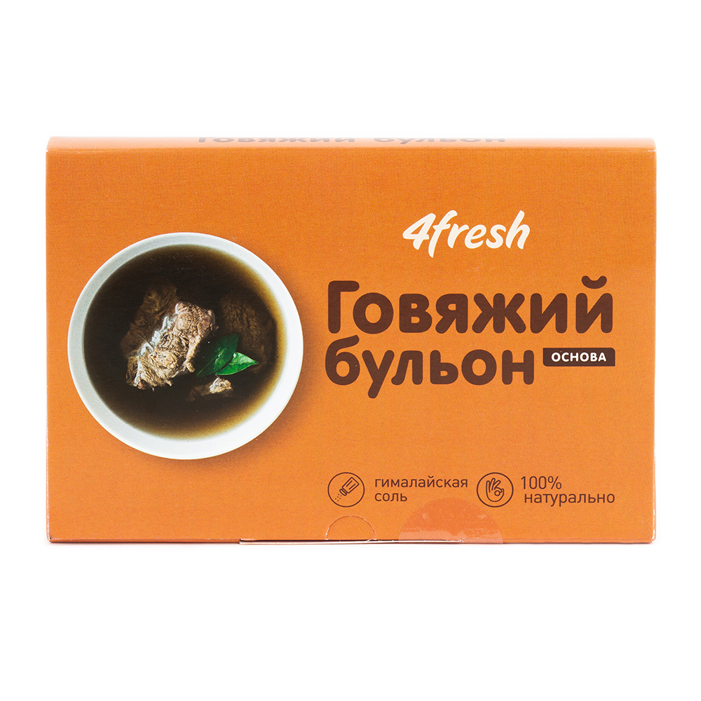 Бульон сухой "Говяжий" 4fresh 45 г