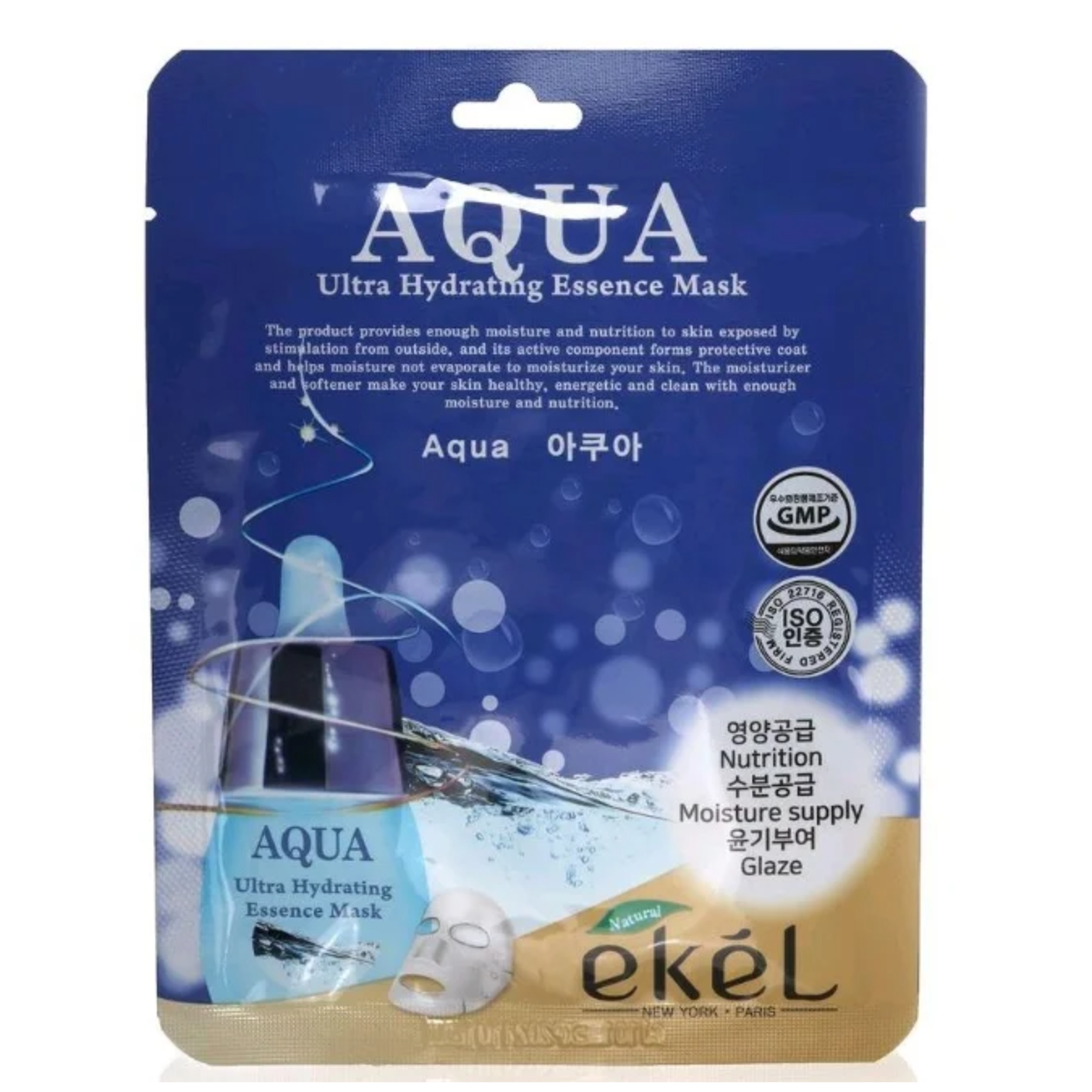 Ultra hydrating essence mask. Маска Aqua Ekel тканевая для лица ультраувлажняющая Ultra. Ultra Hydrating Essence Mask (Ekel) (Aqua). Аква Aqua Ultra Hydrating Essence Mask.. Ekel Essence Mask Aqua тканевая маска.