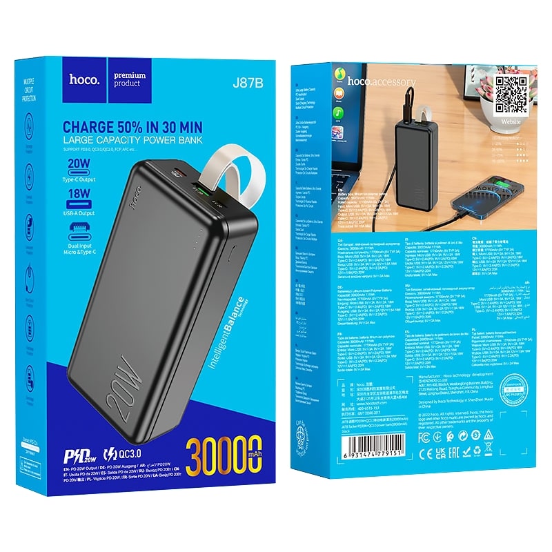 Аккумулятор внешний универсальный Hoco J87B 30000 mAh Tacker PD20W+QC3.0 power bank (USB:5V-3.0A Max) Черный