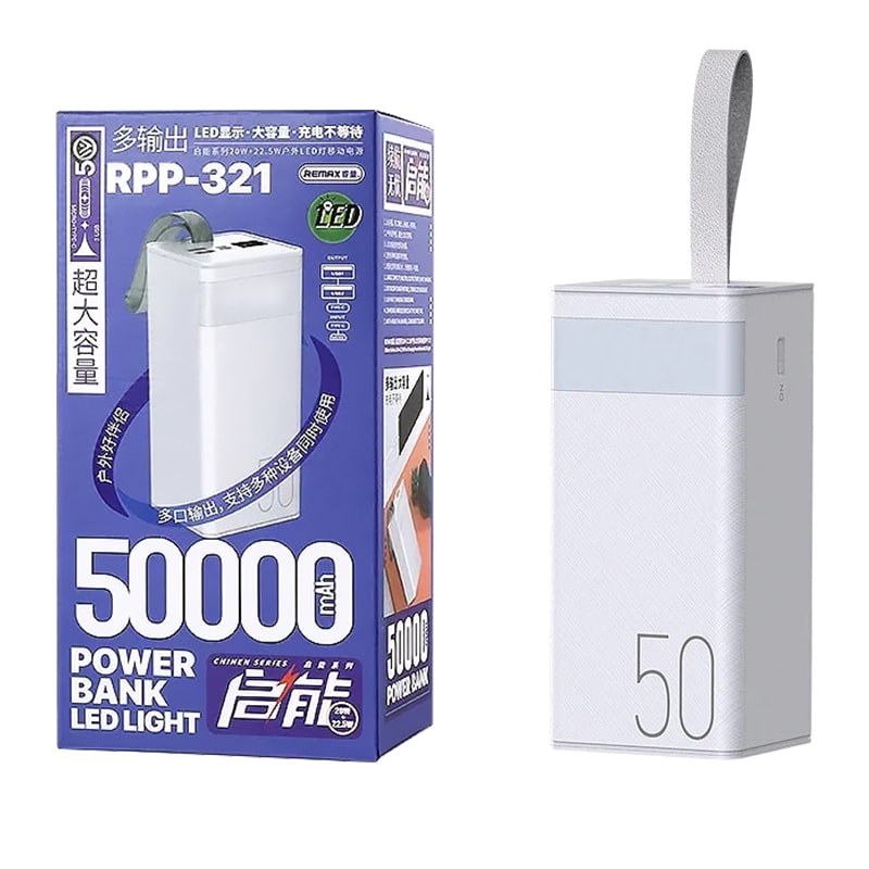 Аккумулятор внешний универсальный Remax RPP-321 50000 mAh Chinen series Super Fast Charg 22.5W/PD20W/QC3.0 power bank (2USB:5V-3.0A Max) Белый