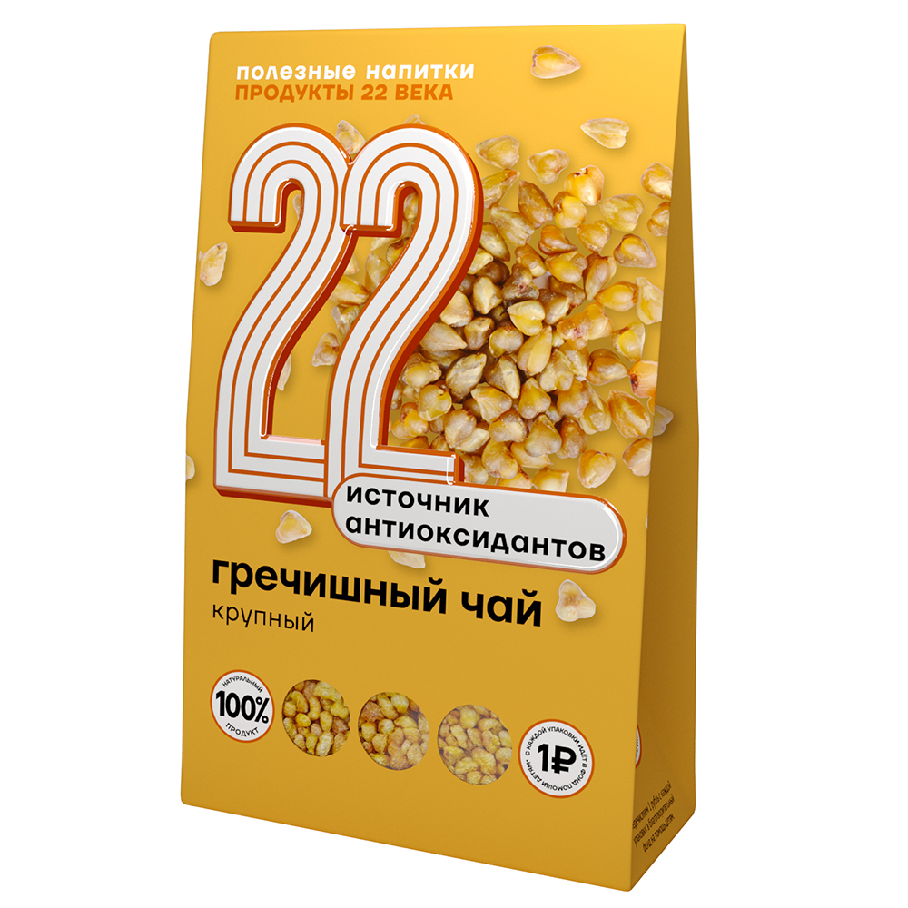 Чай гречишный, крупный Продукты XXII века 75 г