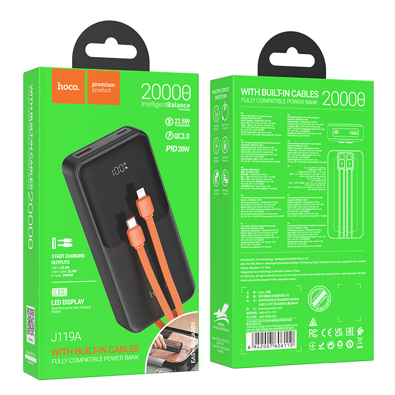 Аккумулятор внешний универсальный Hoco J119A 20000 mAh Sharp charger PD22.5W+QC3.0 power bank (USB:5V-3A/ Type-C: 5V-3A) Черный