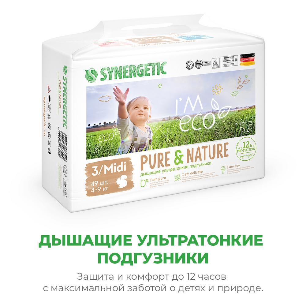 Подгузники детские "Pure&Nature", дышащие, размер 3/midi, 4-9 кг Synergetic 1160 г 49 шт