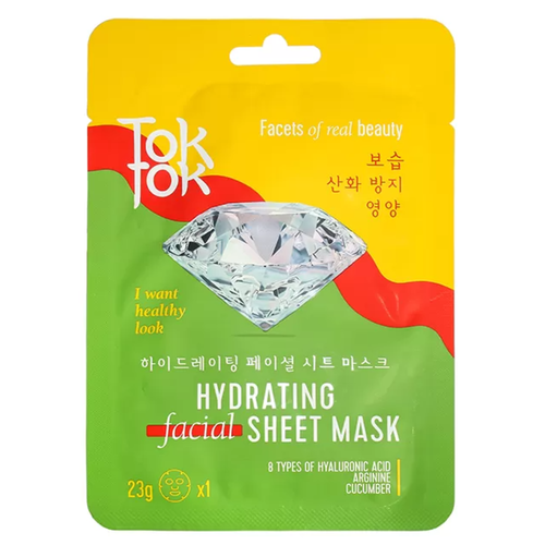 TokTok Маска тканевая для лица увлажняющая - Hydrating facial sheet mask, 23мл