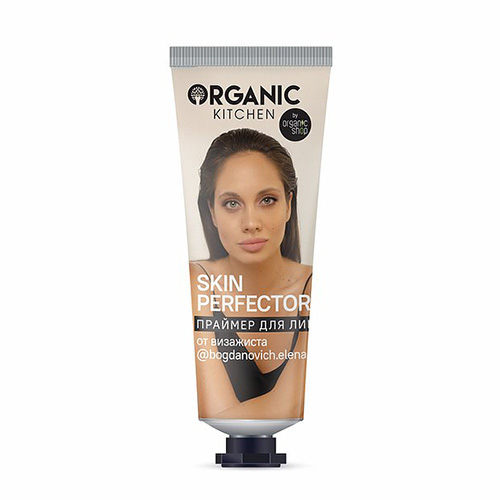 Праймер для лица "Skin Perfector" от визажиста @bogdanovich.elena Organic Kitchen 34 г 30 мл