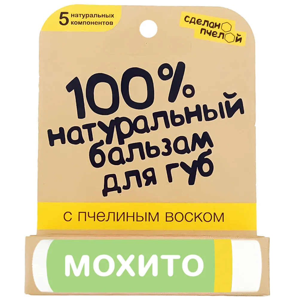 Бальзам для губ "Мохито", с пчелиным воском Сделано пчелой 10 мл