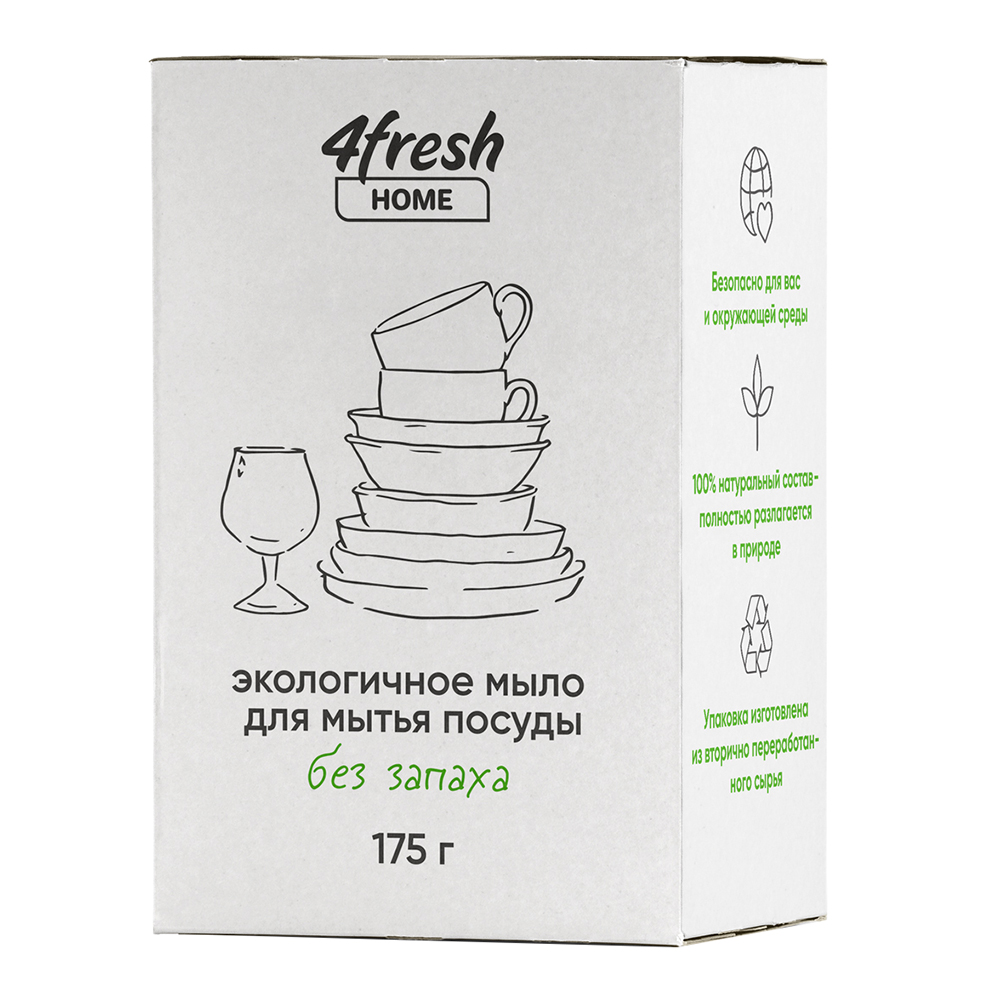 Мыло экологичное для мытья посуды, без запаха 4fresh 175 г