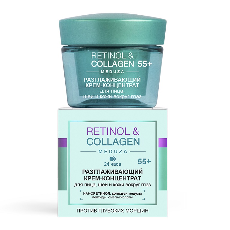 RETINOL&COLLAGEN meduza Разглаживающий КРЕМ-КОНЦЕНТРАТ для лица, шеи и кожи вокруг глаз 55+,24ч, 45мл.