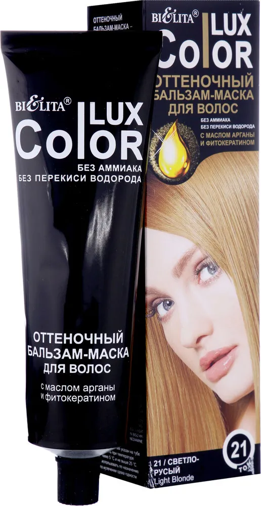 COLOR LUX Бальзам маска оттеночная для волос ТОН 21 светло-русый 100мл