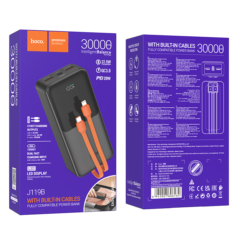 Аккумулятор внешний универсальный Hoco J119B 30000 mAh Sharp charger PD22.5W+QC3.0 power bank (2USB:5V-3A/ Type-C: 5V-3A) Черный