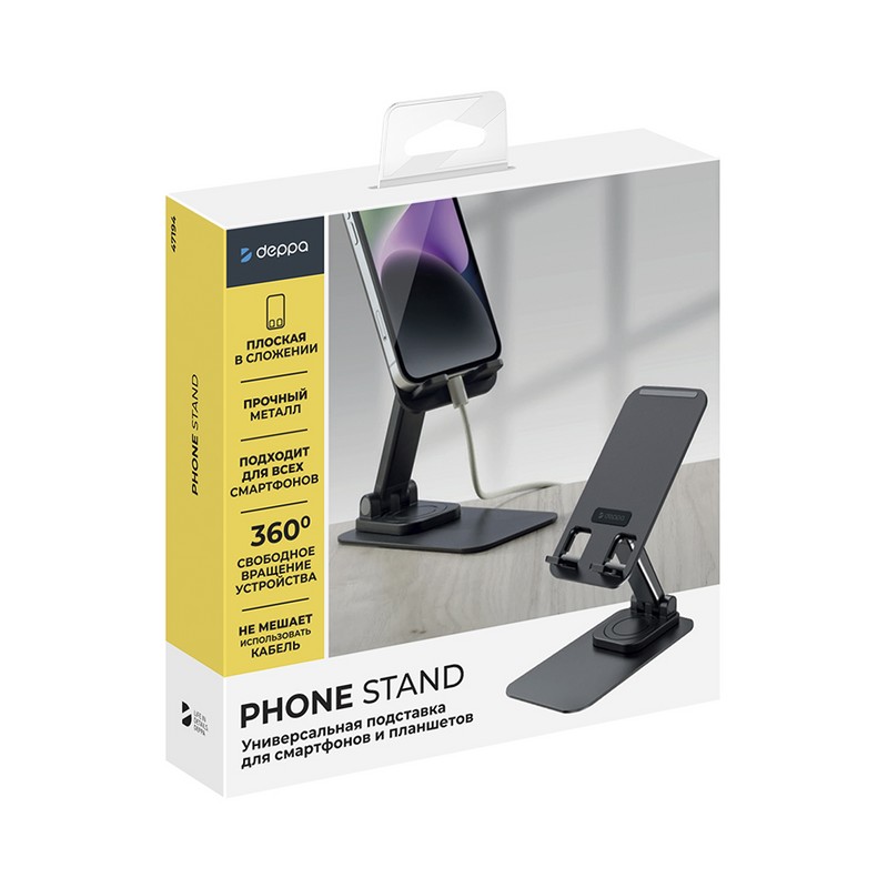 Подставка Deppa Phone stand для смартфона/ планшета (D-47194) Черный