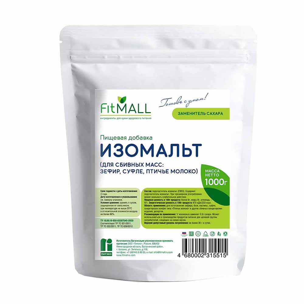 Изомальт, порошок для сбивных масс Fit Parad 1000 г