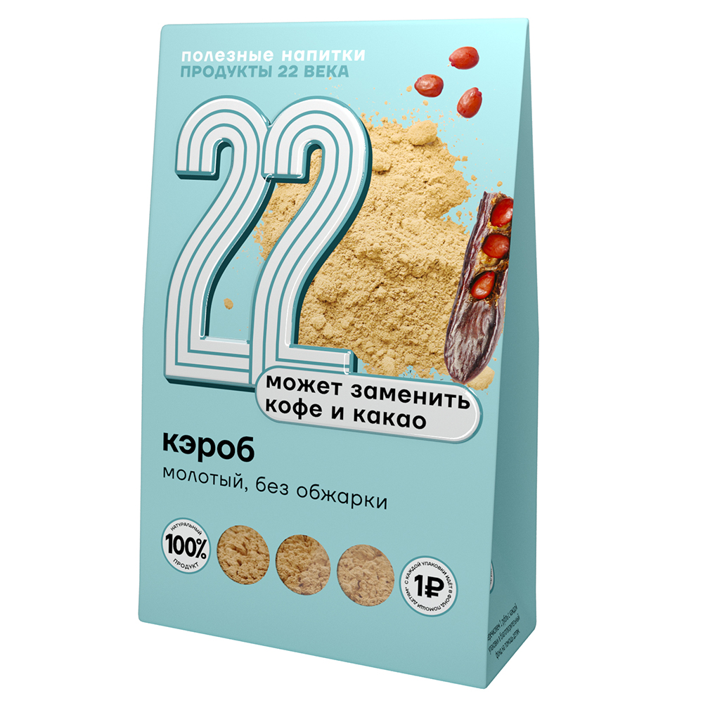 Кэроб, молотый, без обжарки Продукты XXII века 75 г