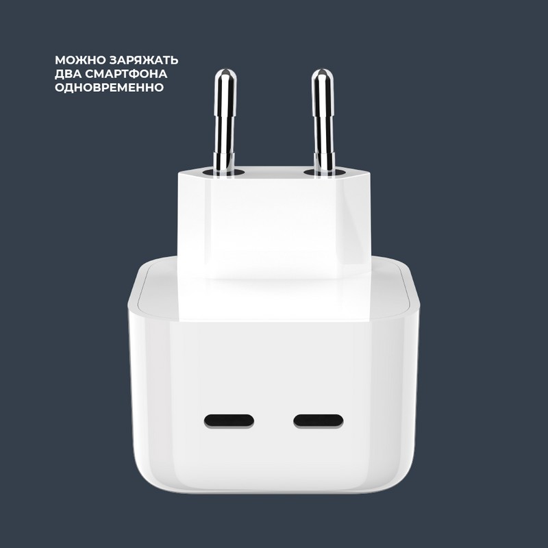 Адаптер питания Deppa Wall charger 35Вт D-11438 (2Type-C: 5В/ 3А, 9В/ 2А, 12В/ 1.5А) Белый