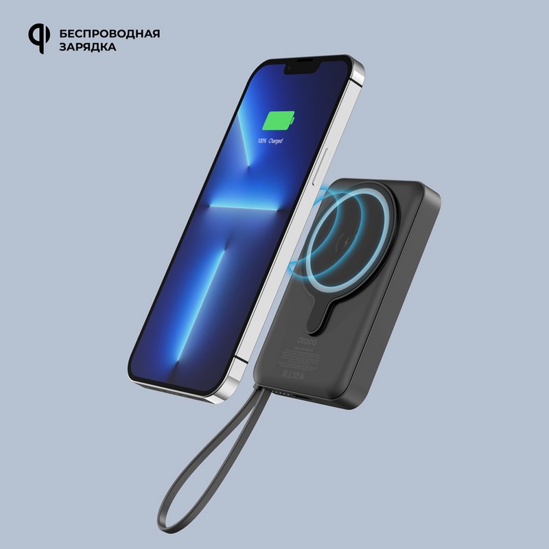 Аккумулятор внешний универсальный Deppa NRG Magesafe QI 15Вт. 10000 mAh power bank D-33659 (5V-3A) Черный