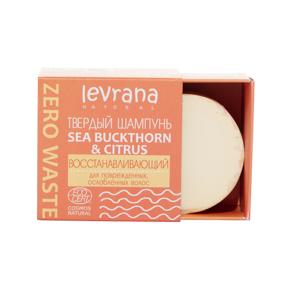 Шампунь твёрдый "Sea buckthorn & citrus", восстанавливающий Levrana 50 г