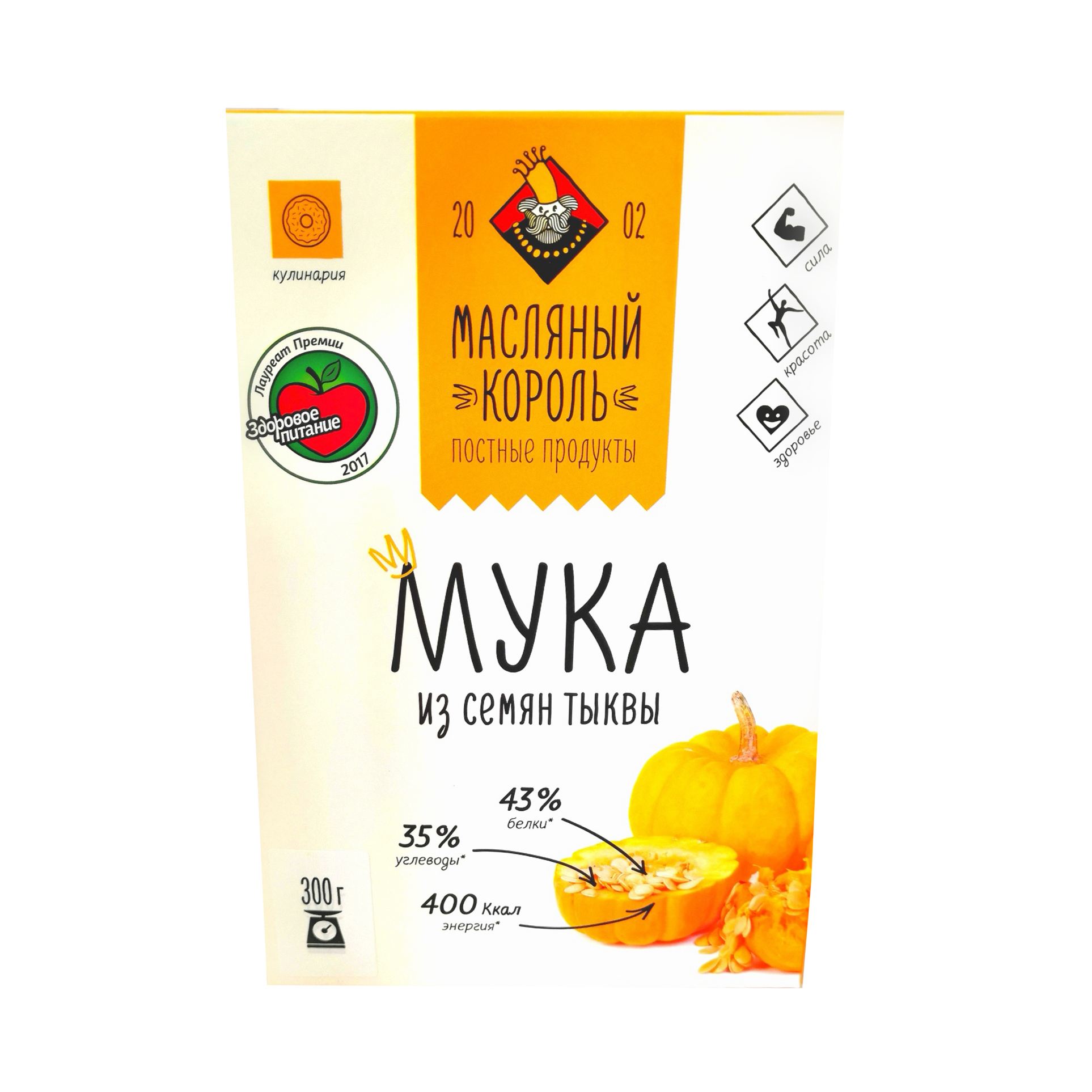 Мука тыквенная Масляный король 300 г