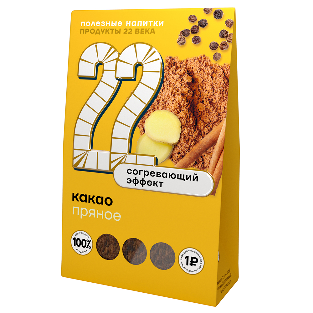 Какао "Пряное" Продукты XXII века, 75 г