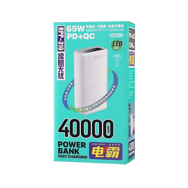 Аккумулятор внешний универсальный Remax RPP-310 40000 mAh Dinba series Super Fast Charg 22.5W/PD65W/QC power bank (USB:5V-2.4A Max) Белый