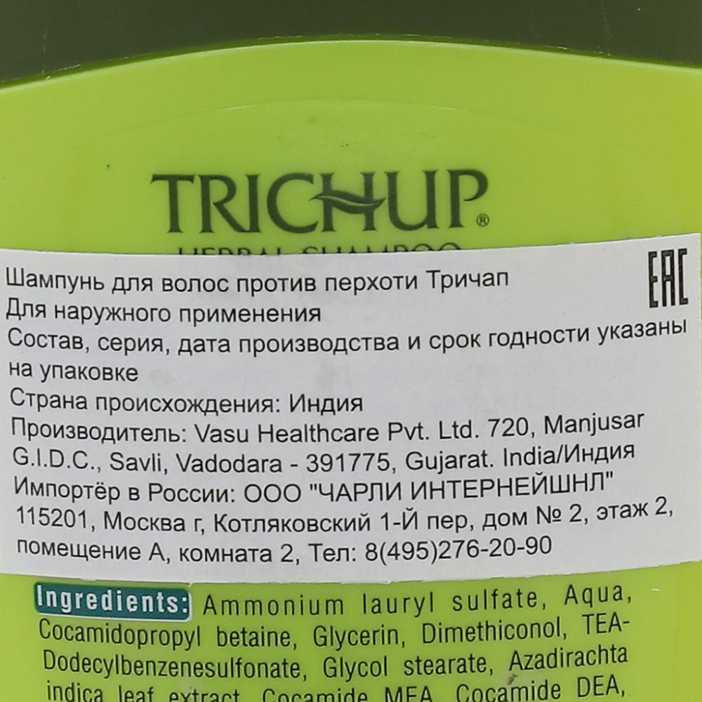 Шампунь для волос Тричуп (Trichup) против перхоти (shampoo) Vasu | Васу 200мл