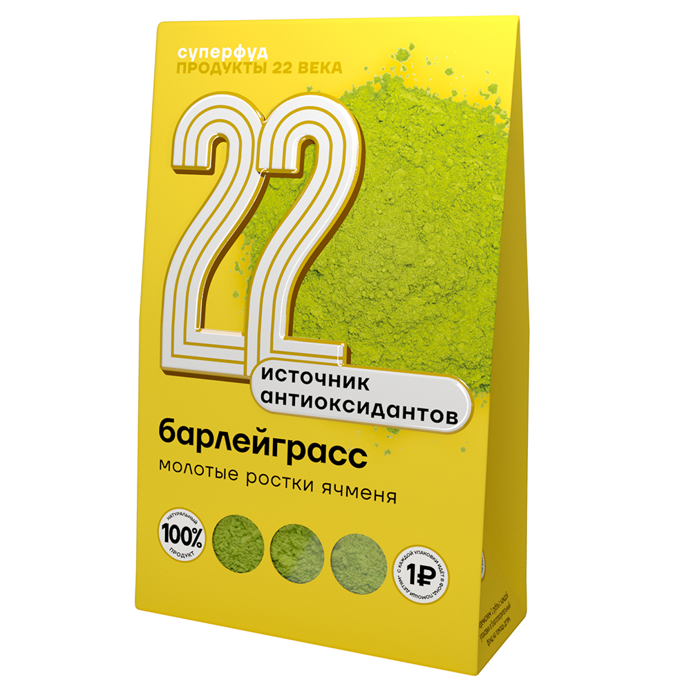 Барлейграсс, молотые ростки Продукты XXII века, 75 г