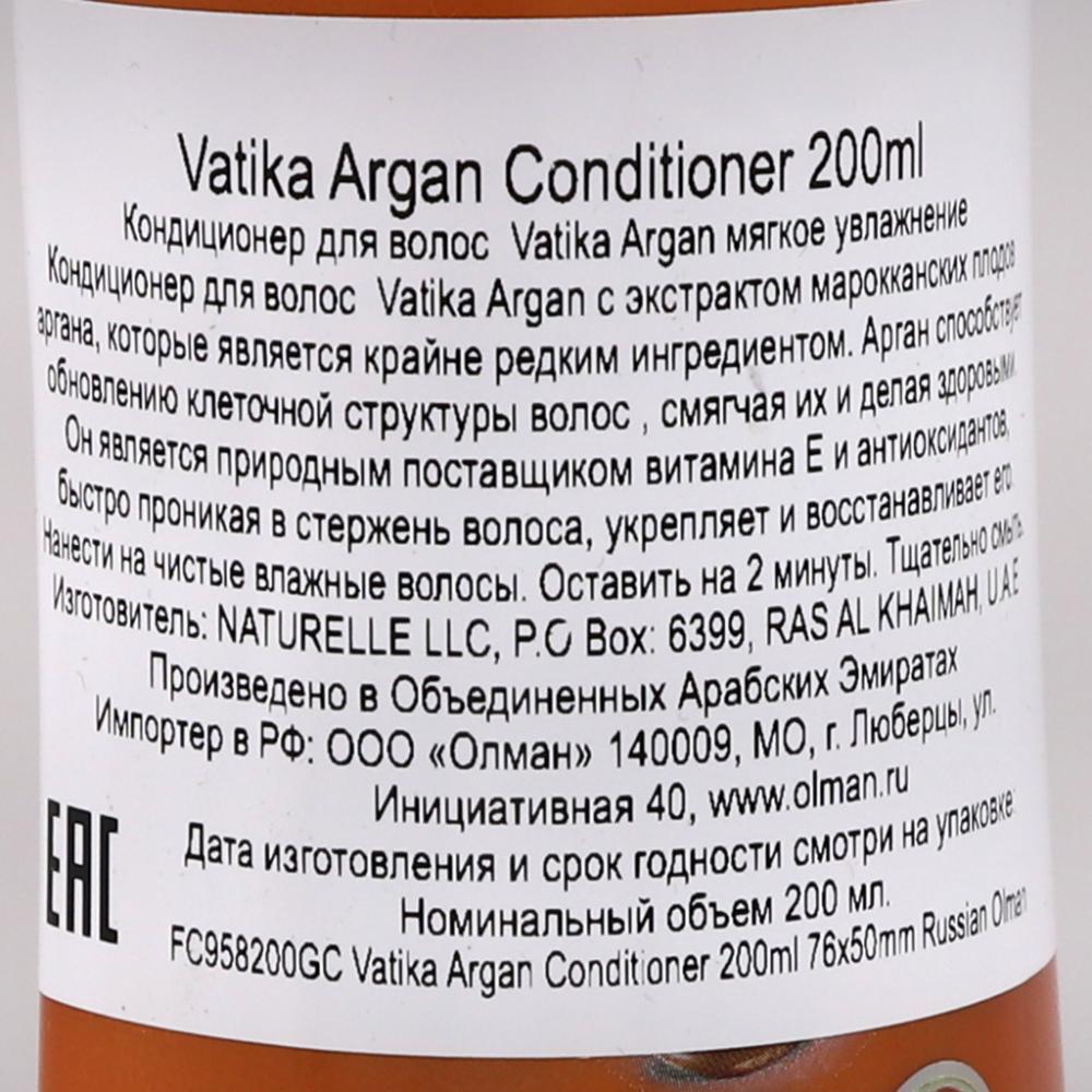 Кондиционер для волос vatika argan мягкое увлажнение