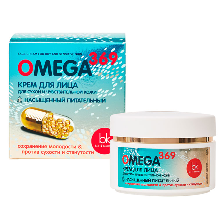 OMEGA 369 Крем для лица для сухой и чувствительной кожи 48мл