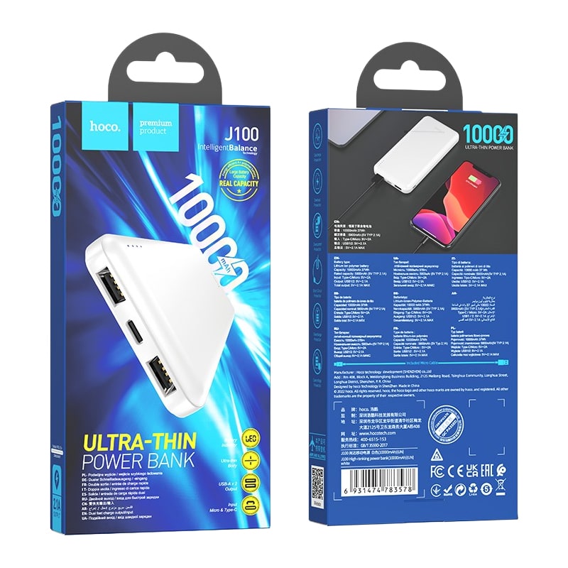 Аккумулятор внешний универсальный Hoco J100 10000 mAh High-ranking power bank (2USB:5V-2.1A) Белый