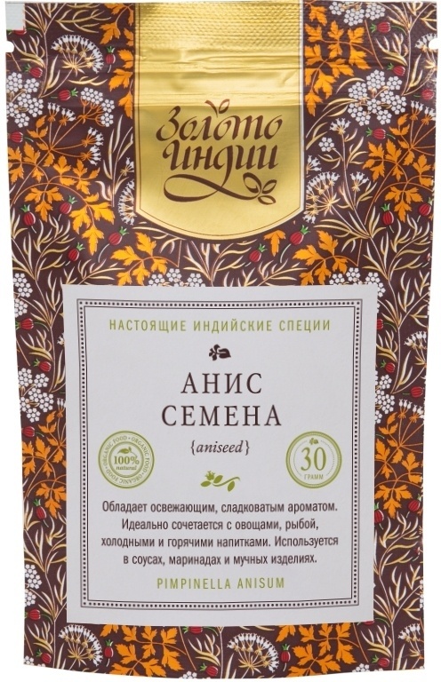 Анис семена (Aniseed) 30 г