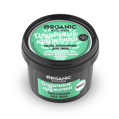 Маска-увлажнение для лица "Огуречные кружочки" Organic Kitchen 100 г 100 мл