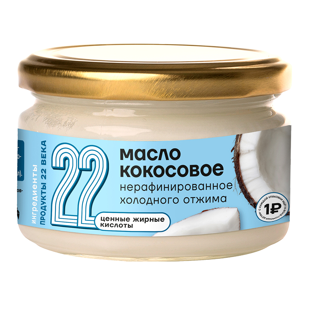 Кокосовое масло первого холодного отжима Продукты XXII века 215 г