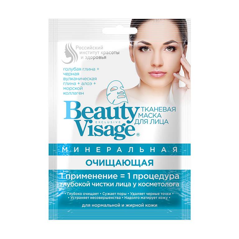 Beauty Visage Минеральная тканевая маска для лица Очищающая, 25мл