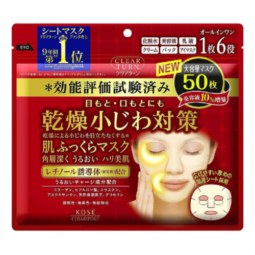 Kose Тканевая маска для лица разглаживающая мелкие морщинки - Clear turn skin plump mask, 50шт