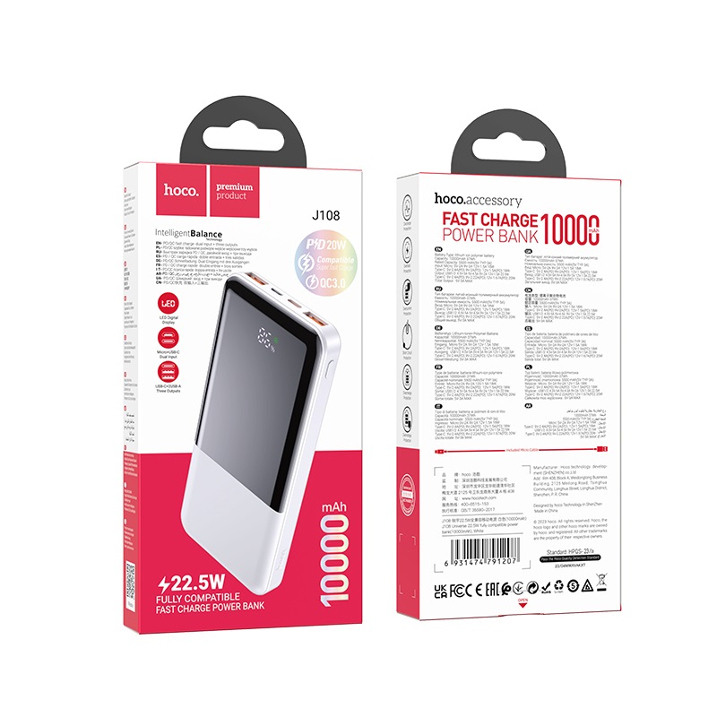 Аккумулятор внешний универсальный Hoco J108 10000 mAh Universe PD22.5W+QC3.0 power bank (2USB:5V-3A/ Type-C: 5V-3A) Белый