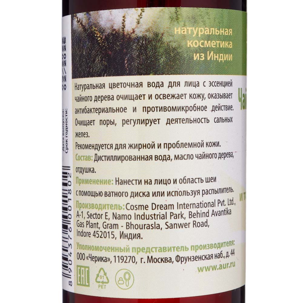 Цветочная вода для лица "Чайное дерево" Aasha Herbals 100 мл