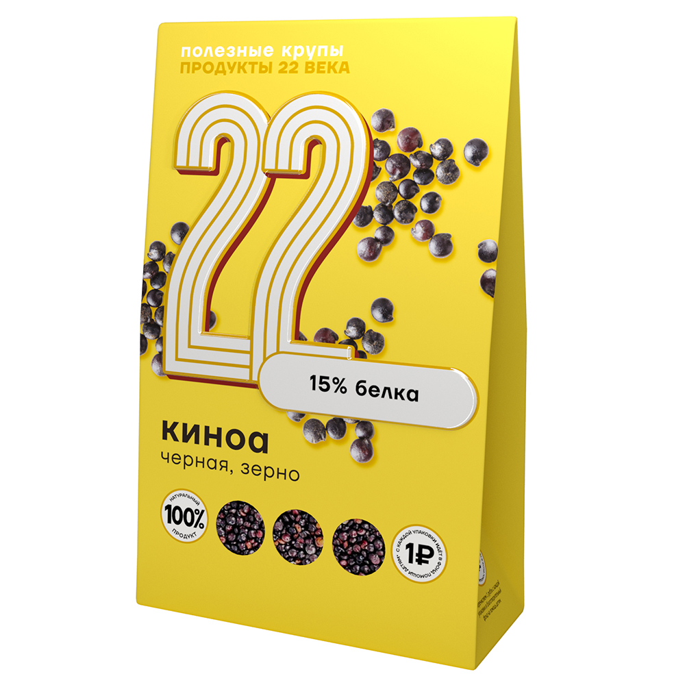 Киноа чёрная, зерно Продукты XXII века 250 г