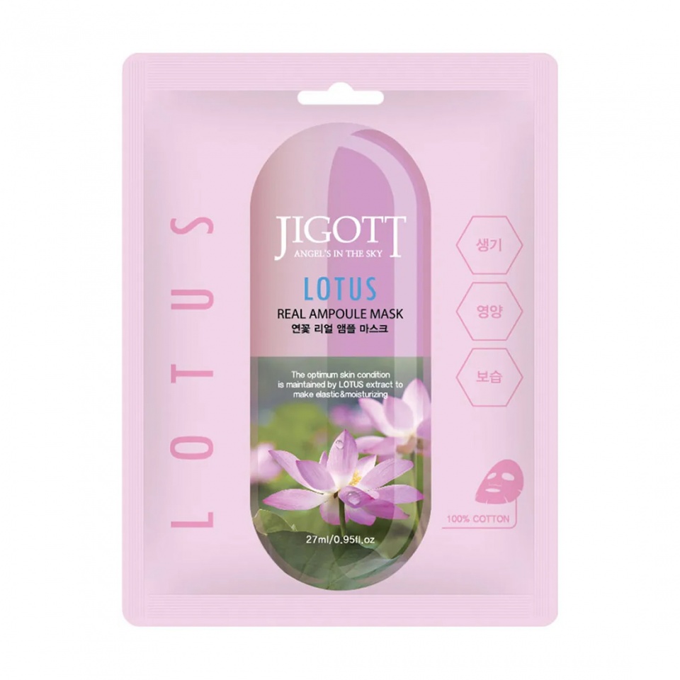 JIGOTT LOTUS REAL AMPOULE MASK Тканевая маска для лица с экстрактом лотоса